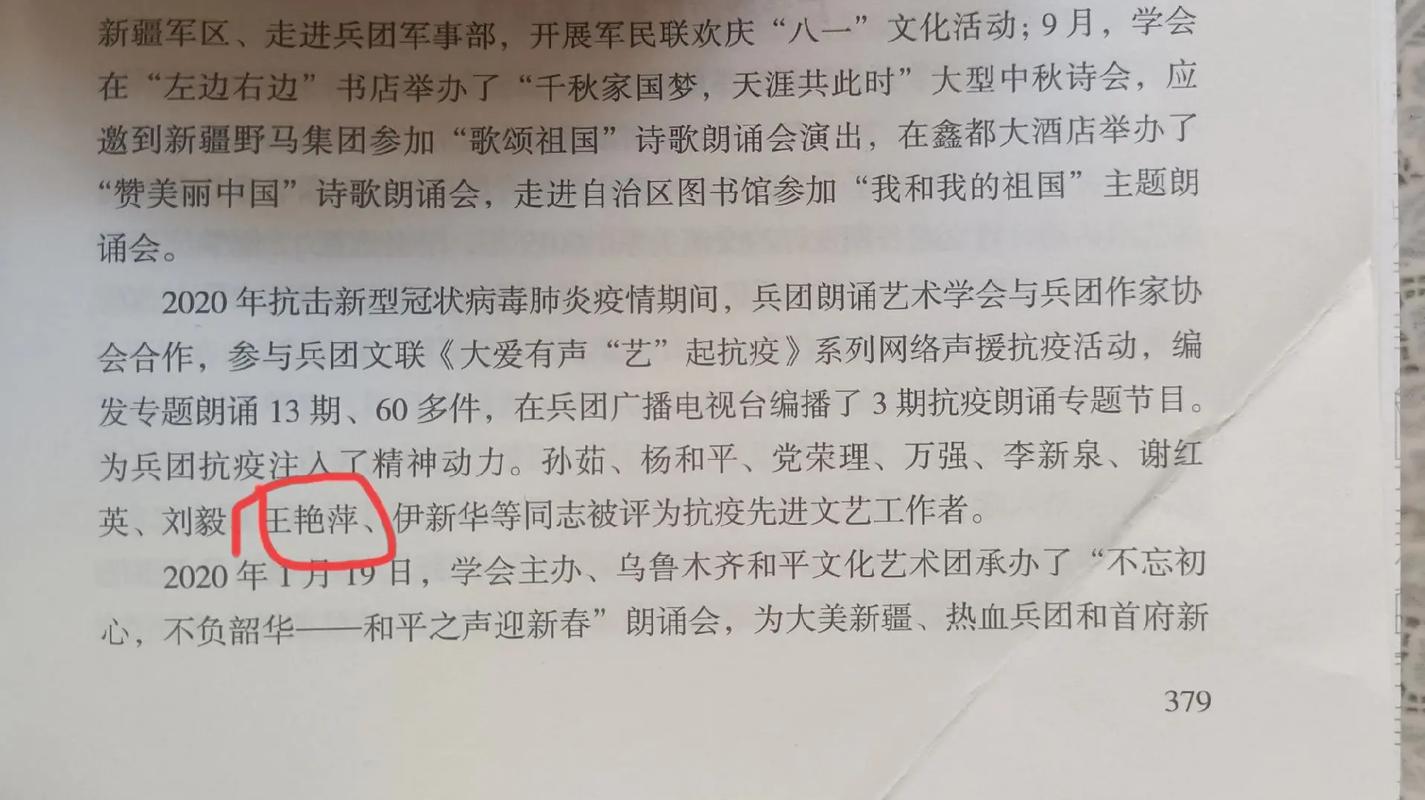 文联诗歌，何为诗魂？-图3