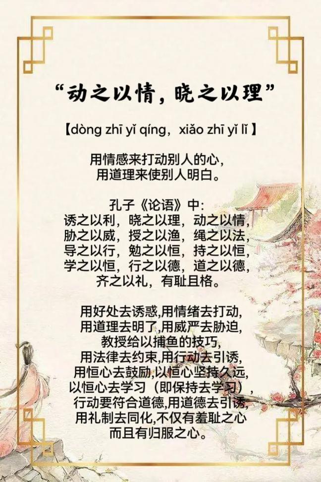 晓的名言蕴含何深意？-图1