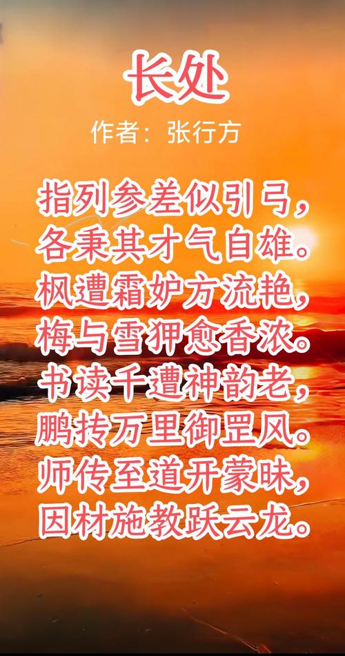 如何发挥长处?-图3 如何发挥长处?-图3