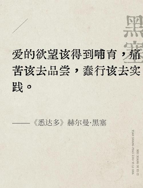 萨迪名言蕴含何深意？-图1