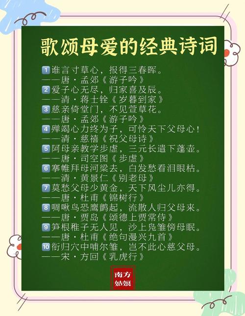 诗歌如何诠释伟大的爱？-图3