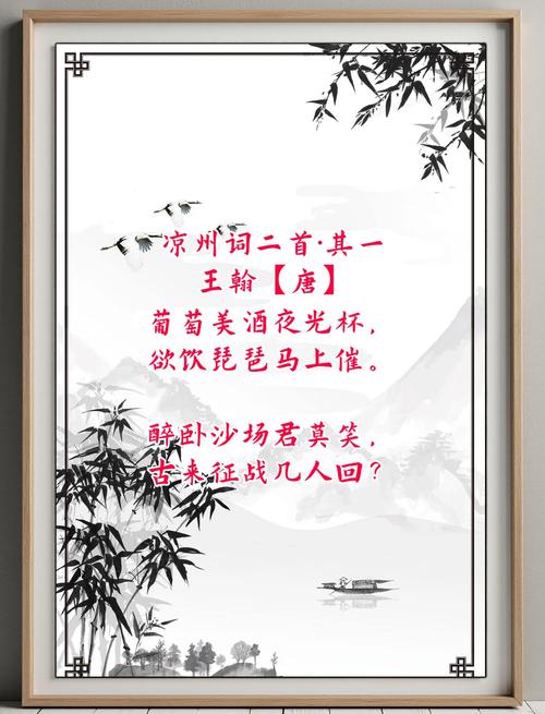 诗歌鉴赏词语有何妙用？-图3