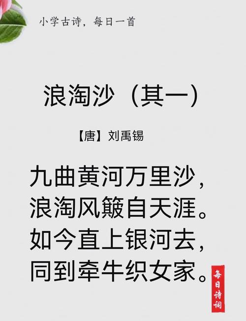 六年级诗歌大全短一点有哪些？-图1