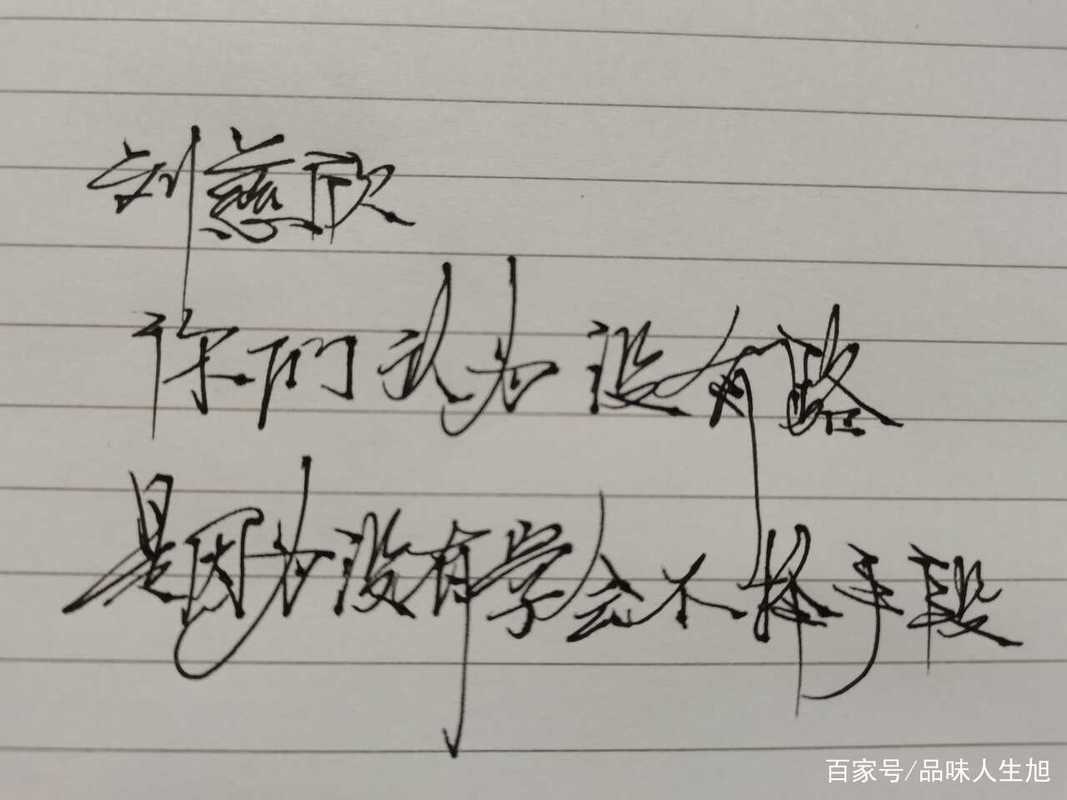 刘慈欣名言有何深意？-图2