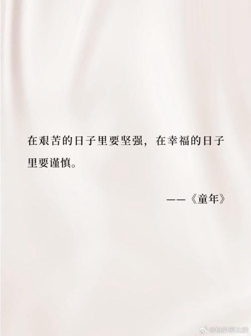 童年名言藏着什么人生智慧？-图1