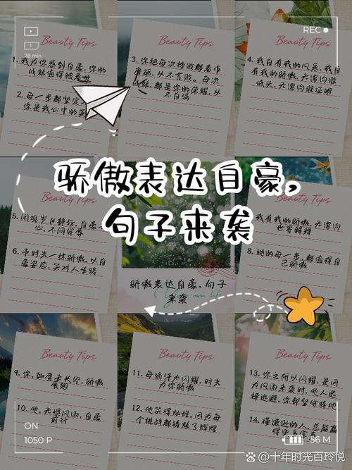 人为何不能太骄傲？名言告诉你真相-图1