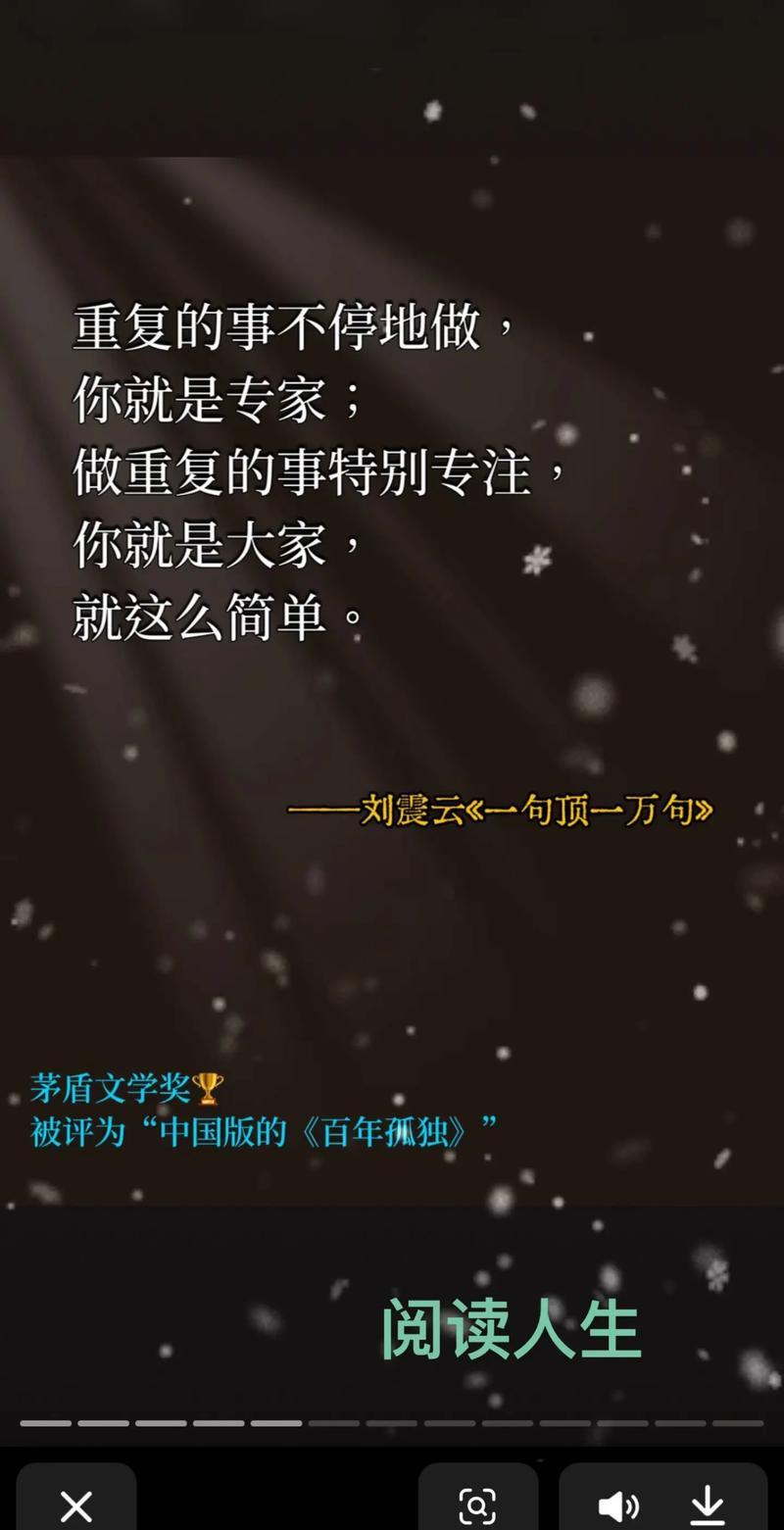 重复的名言-图2