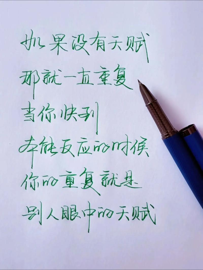 重复的名言-图1