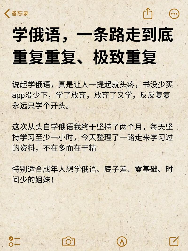 重复的名言-图3