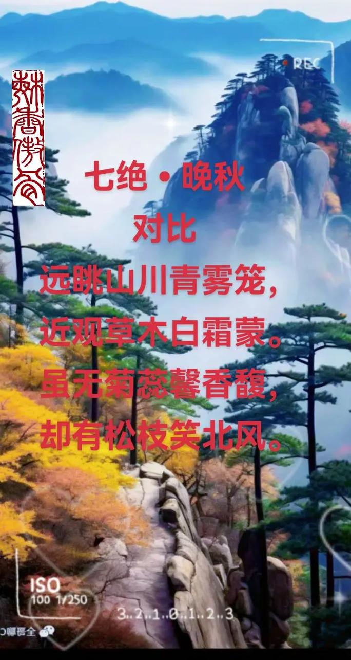 七绝何为诗中魂？-图2