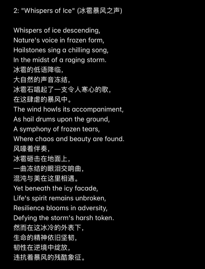 六一英文诗有何童趣？-图3