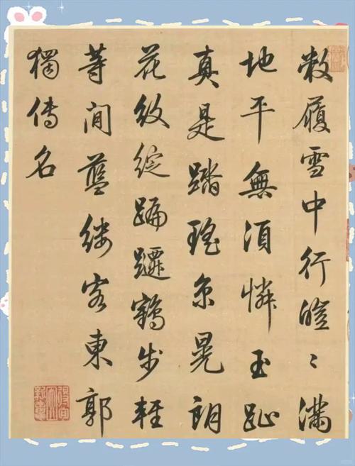 乾隆诗歌水平究竟如何？-图1