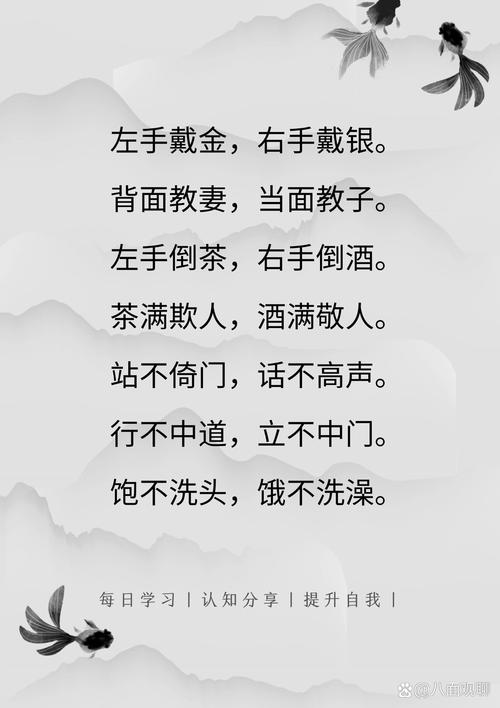 规则名言名句，如何启迪人生？-图3