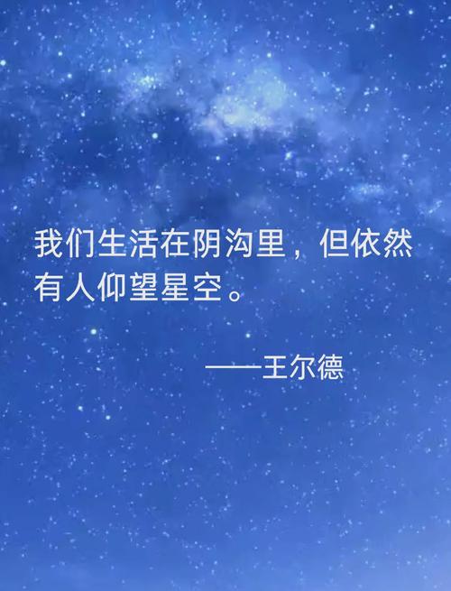 李尔王名言有何深意?-图1 李尔王名言有何深意?-图1