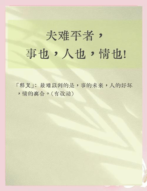 诸葛亮有哪些经典名言？-图1