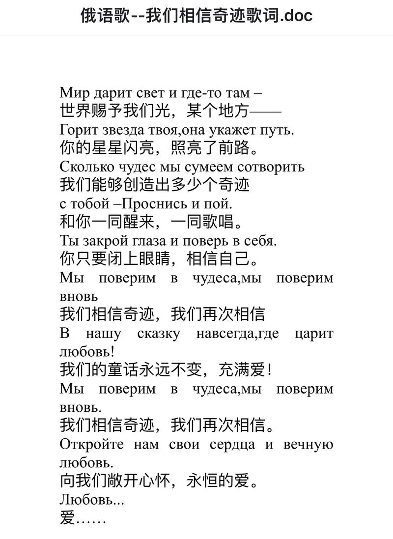 俄语经典诗歌有何魅力？-图2