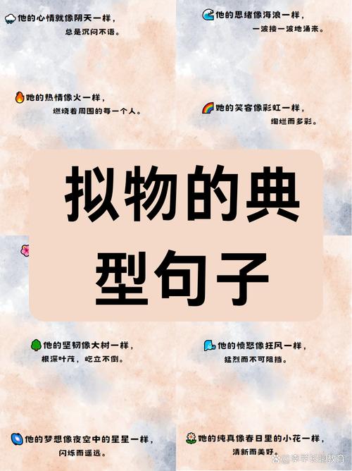 名言如何借外物启迪智慧？-图3