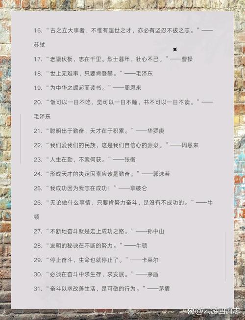 有关胸怀的名言心胸宽广真能决定人生高度吗?-图2 有关胸怀的名言心胸宽广真能决定人生高度吗?-图2