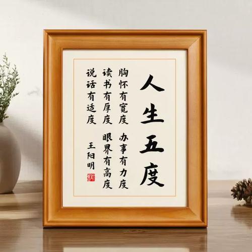 有关胸怀的名言心胸宽广真能决定人生高度吗?-图3 有关胸怀的名言心胸宽广真能决定人生高度吗?-图3