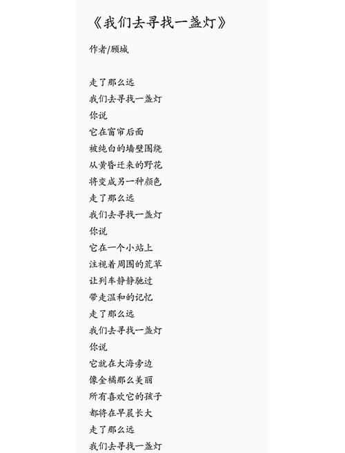 现代诗歌，如何读懂其深意？-图1