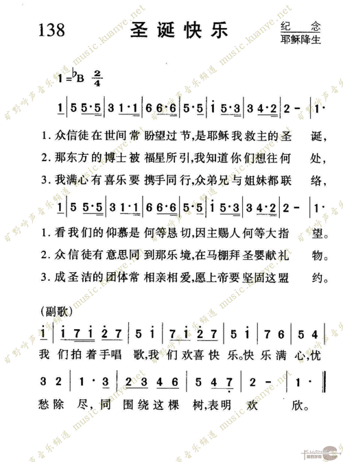 儿童圣诞诗歌藏着什么惊喜？-图1