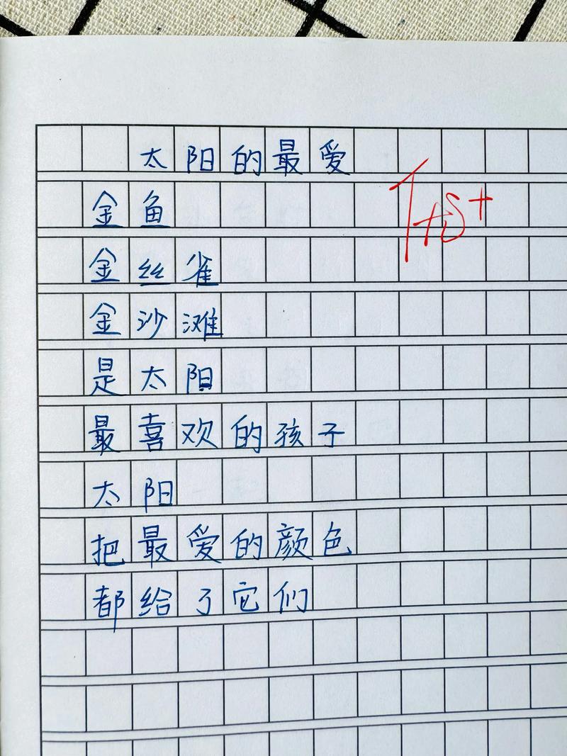 六一该给孩子读什么诗?-图2 六一该给孩子读什么诗?-图2