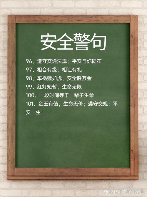 守规名言警句有何现实意义？-图2