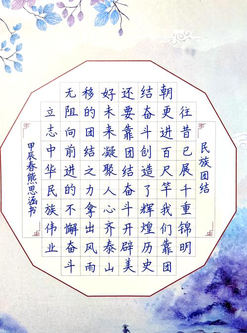 诗歌如何凝聚团结之力？-图1