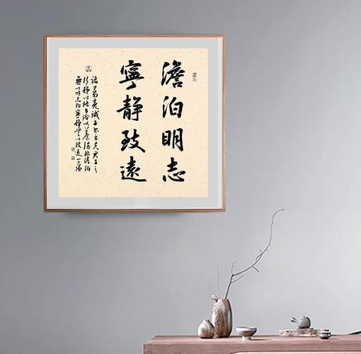 淡泊为何成名人名言？-图1