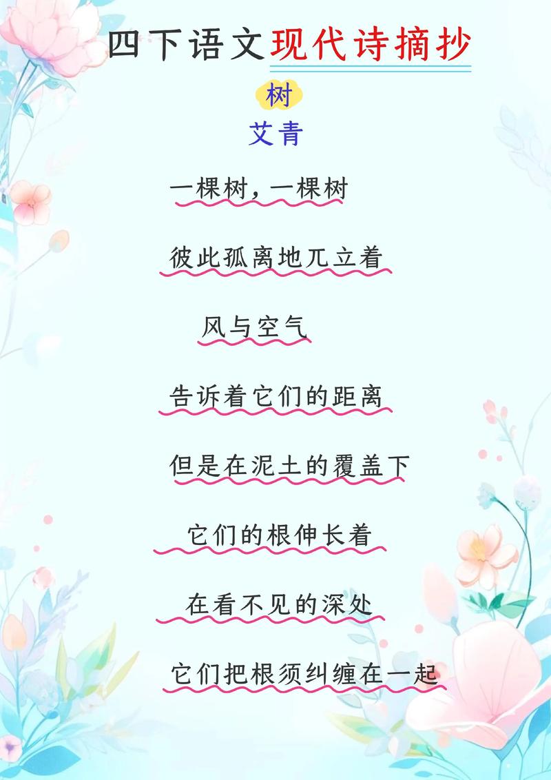 现代诗，何为诗？-图1