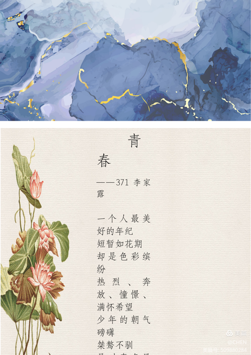 十月诗韵何处寻？-图2