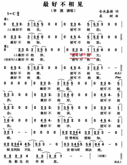 儿童诗歌主日学,如何教唱更有效?-图1 儿童诗歌主日学,如何教唱更有效?-图1