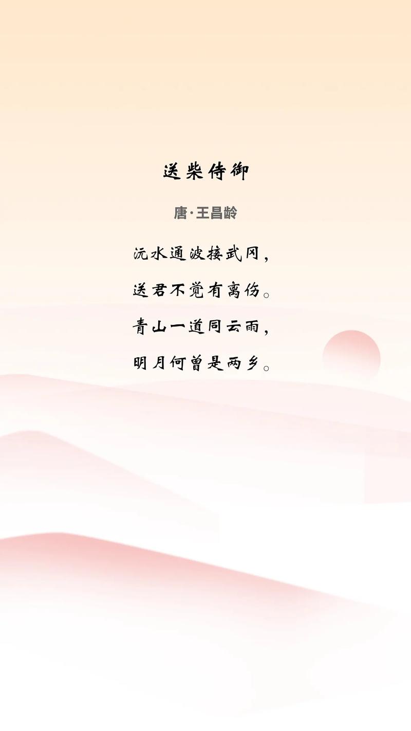 诗歌夜空，藏着多少星辰？-图2