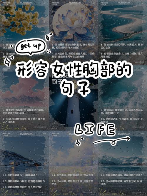 心胸名言，如何开阔胸怀？-图2