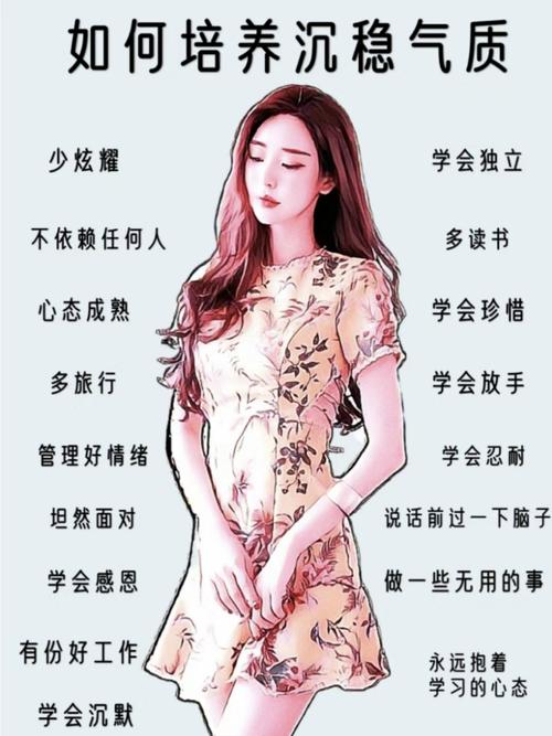 何为气质？名言如何定义？-图1