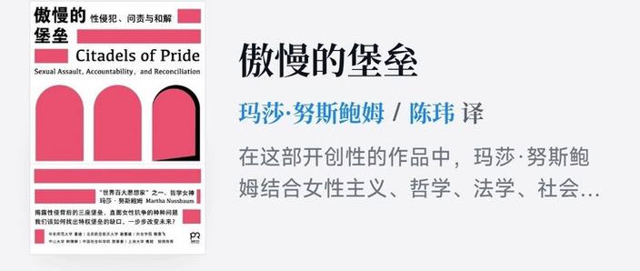 傲慢诗歌，藏着怎样的灵魂？-图2