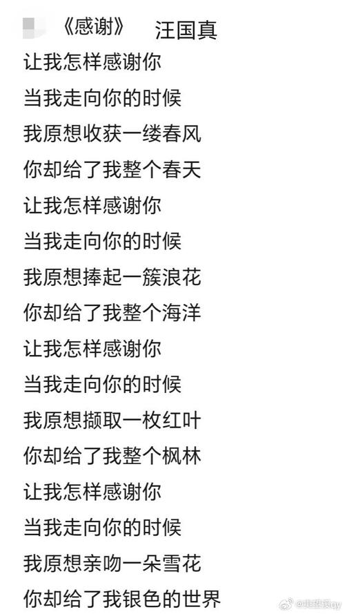 汪国真诗歌为何打动人心？-图1