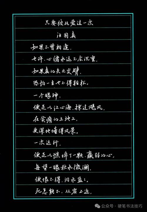 汪国真诗歌为何打动人心？-图3