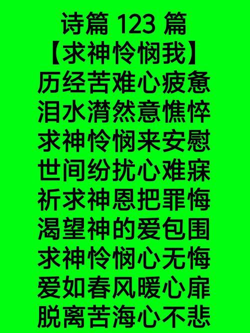 赏赐诗歌有何深意？-图2