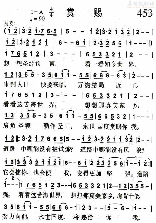 赏赐诗歌有何深意？-图1