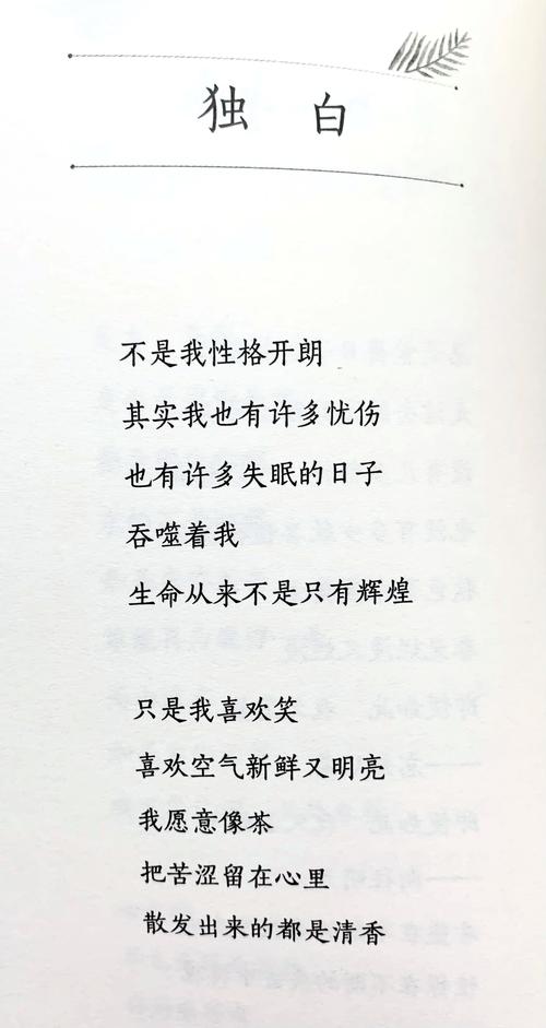 汪国真青春诗何解人心?-图1 汪国真青春诗何解人心?-图1