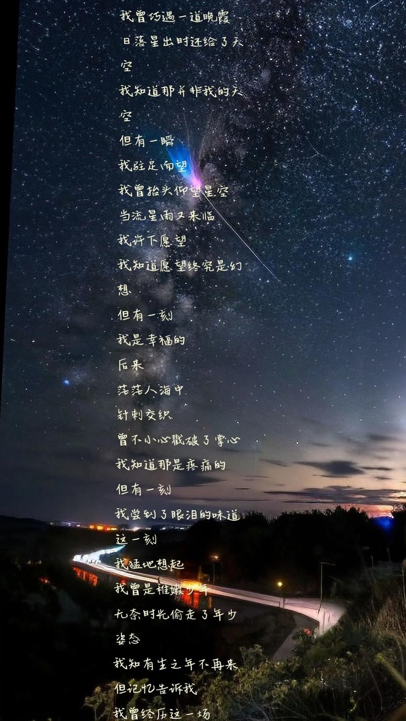 采星星的人，星星可摘？-图2