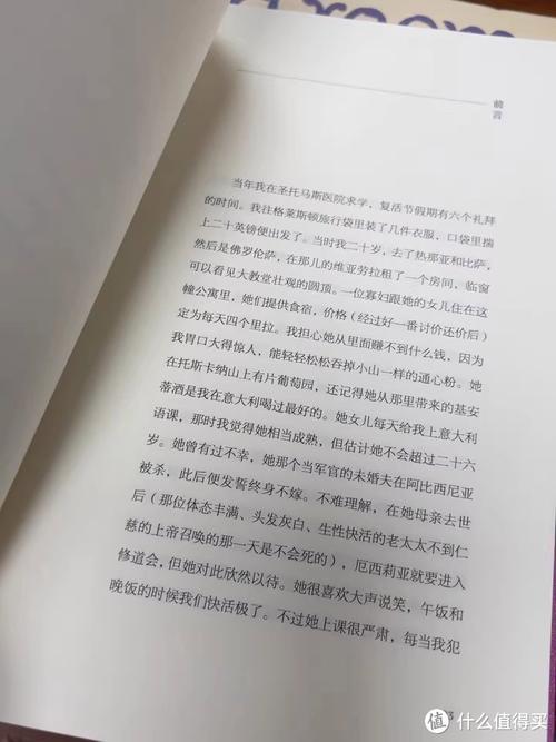 《灵魂》诗歌-图3