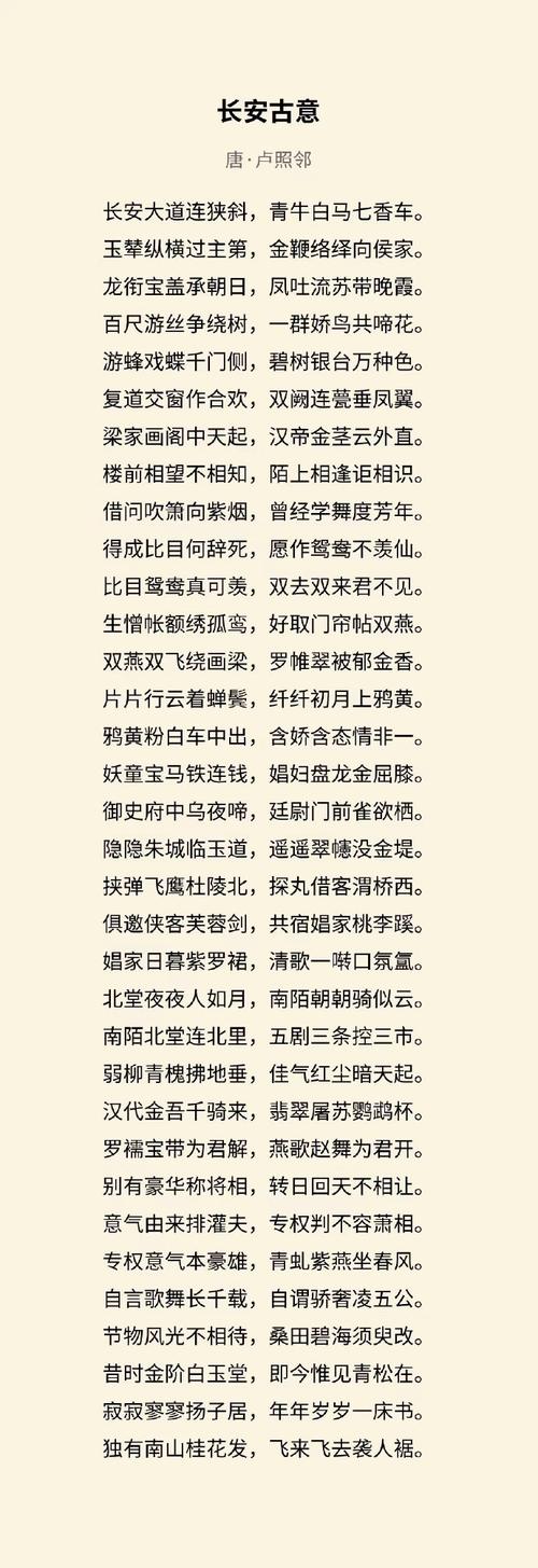 诗歌长篇，如何凝练千年？-图1