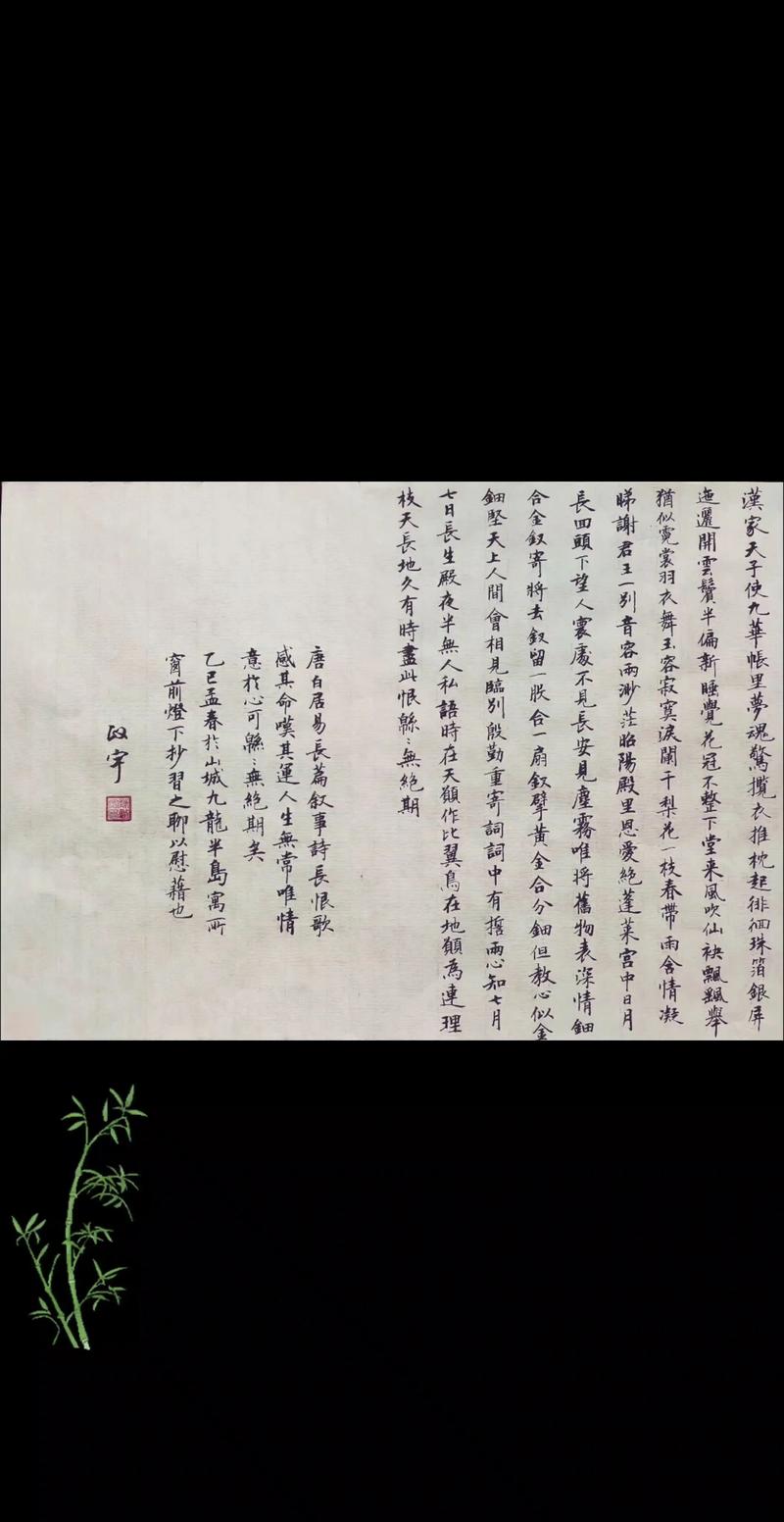 诗歌长篇，如何凝练千年？-图2