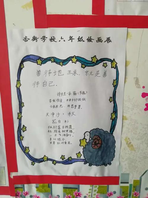 七彩童年，诗藏何趣？-图3