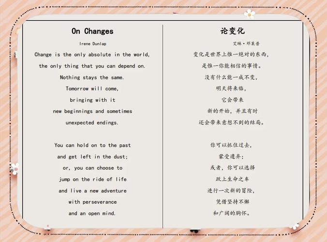 外国哲理诗，藏着多少人生密码？-图1