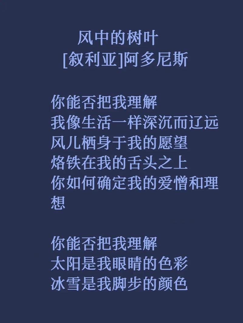 外国哲理诗，藏着多少人生密码？-图2