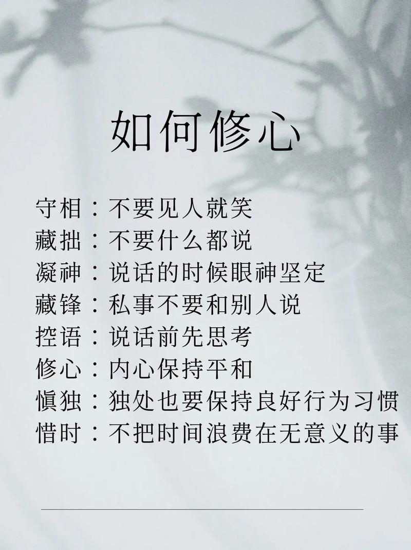 虚心请教的名言有哪些？-图1