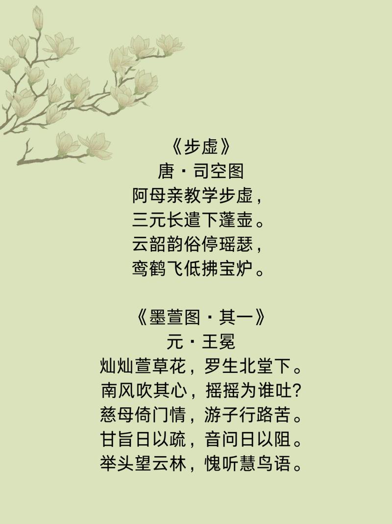 母爱何以成伟大诗歌？-图2